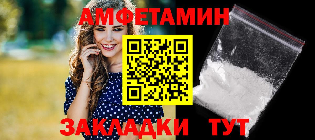 АМФ Premium Всеволожск
