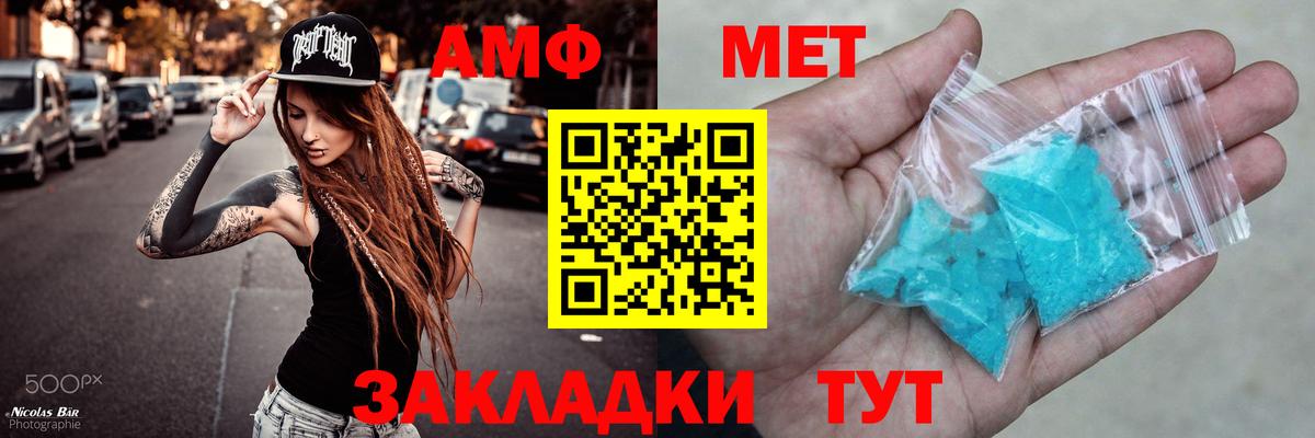Amphetamine  Вход с VPN  Всеволожск  АМФЕТАМИН Розовый 