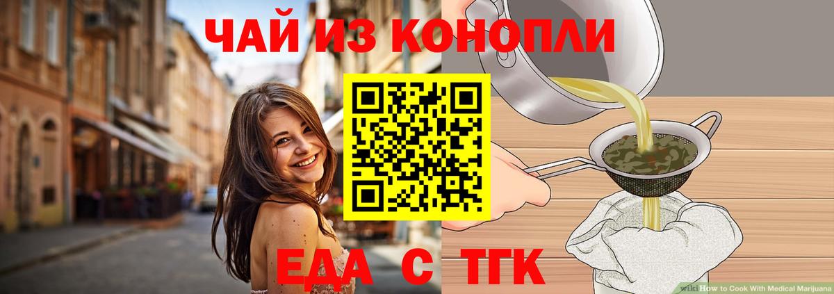 Всеволожск  Canna-Cookies марихуана  Вход с VPN 