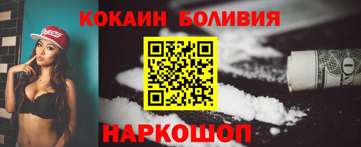 Всеволожск  Cocaine FishScale  COCAIN Fish Scale  Вход с VPN 