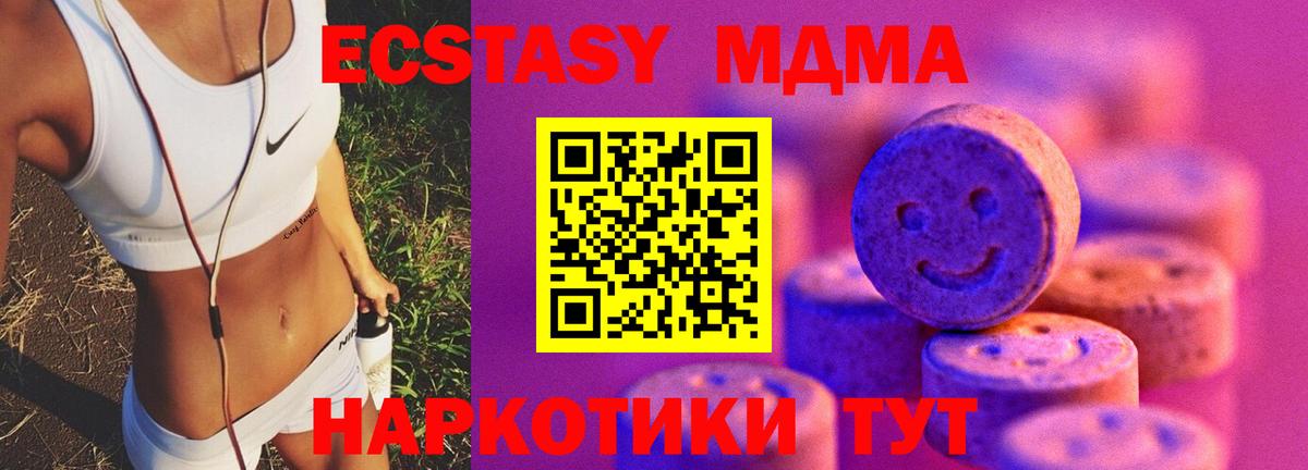 Всеволожск  Экстази Punisher  Вход с VPN  Ecstasy бентли 