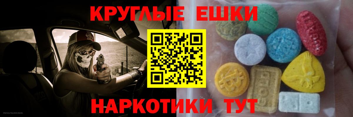 Экстази Дубай Всеволожск