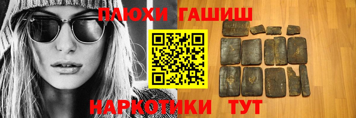 ГАШИШ  ГАШИШ Ice-O-Lator  купить наркотики цена  Всеволожск  ГАШ индика сатива  Вход с VPN 