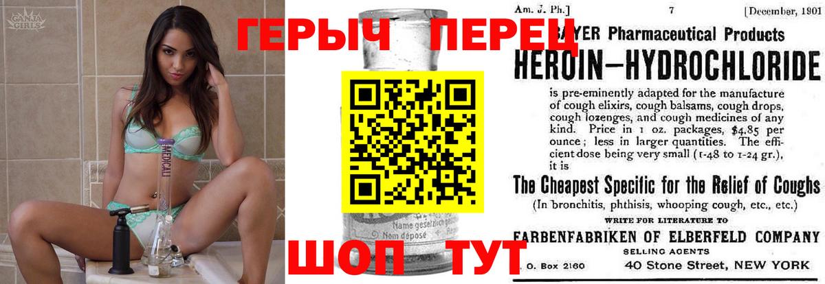 ГЕРОИН VHQ  Вход с VPN  Всеволожск 