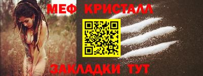 mdpv Ливны