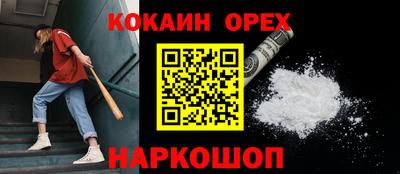 МДМА Лесосибирск