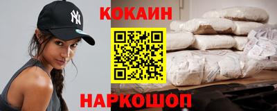 mdpv Ливны