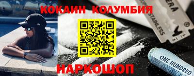 mdpv Ливны
