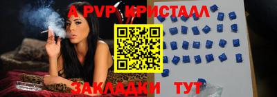 МДМА Лесосибирск