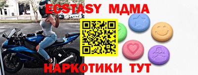 МДМА Лесосибирск