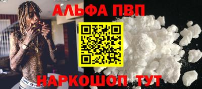 apvp Ликино-Дулёво