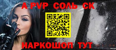 mdpv Ливны