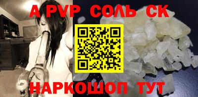 МДМА Лесосибирск