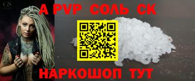 МДМА Лесосибирск