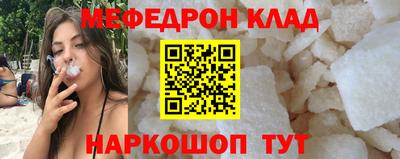 МДМА Лесосибирск