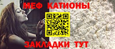 mdpv Ливны