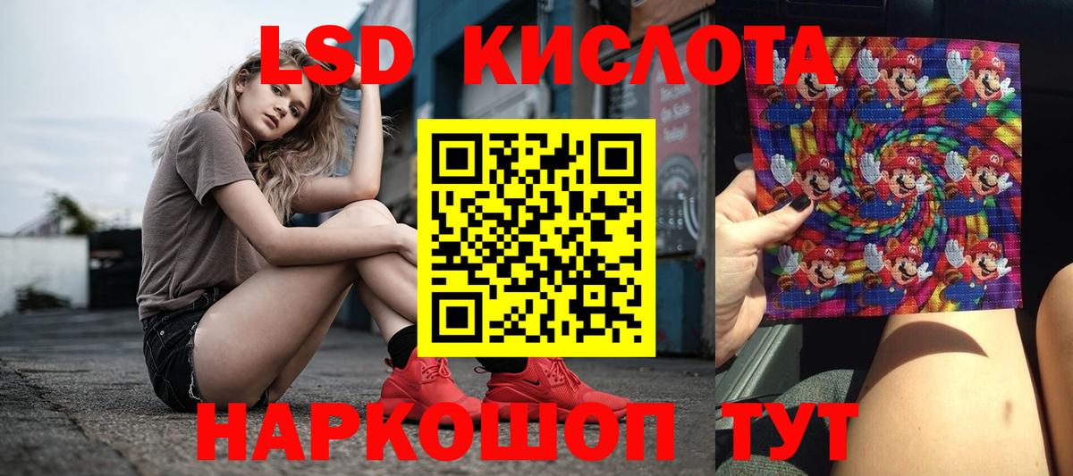 ЛСД экстази  ЛСД экстази кислота  Вход с VPN  Всеволожск 