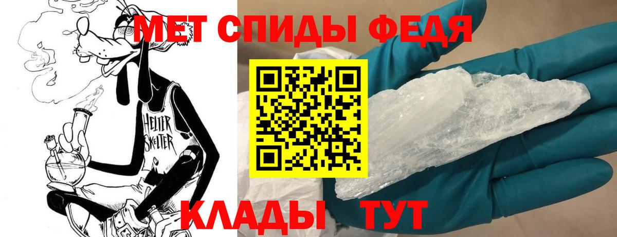 Метамфетамин пудра  Вход с VPN  Всеволожск 