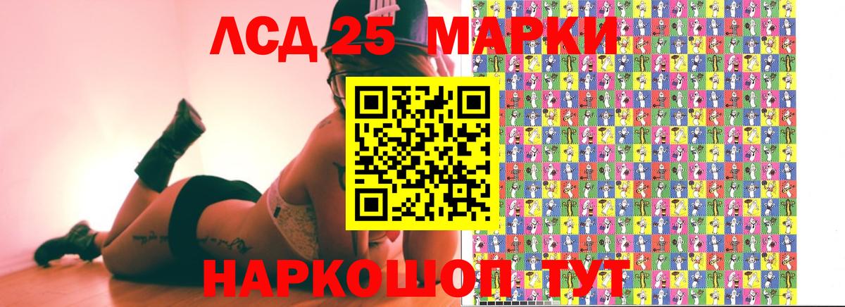 Марки NBOMe 1500мкг Всеволожск