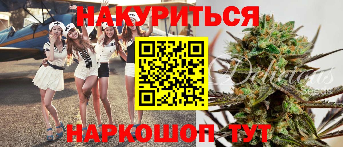 Бошки Шишки гибрид  Бошки марихуана план  Всеволожск  Вход с VPN  Марихуана Bruce Banner 